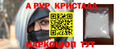прущая мука Сланцы