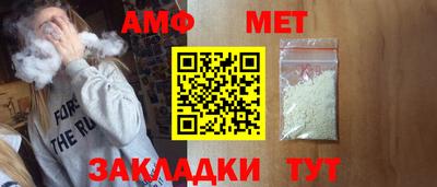 прущая мука Сланцы