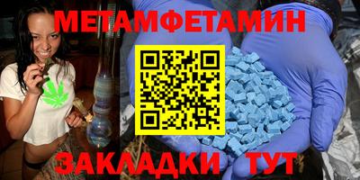 меф VHQ Славянск-на-Кубани