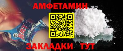 меф VHQ Славянск-на-Кубани