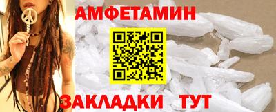 прущая мука Сланцы