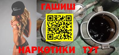 прущая мука Сланцы