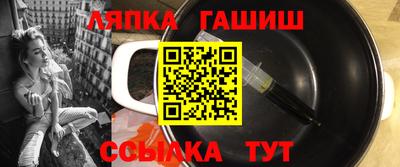 прущая мука Сланцы