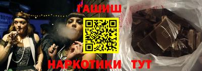 метамфетамин Славгород