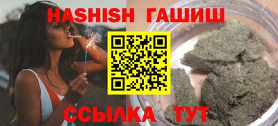 прущая мука Сланцы