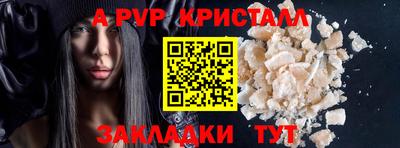 прущая мука Сланцы