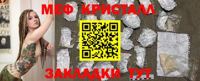 прущая мука Сланцы
