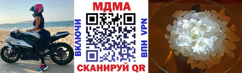 как найти закладки  Лиски  МДМА Molly 