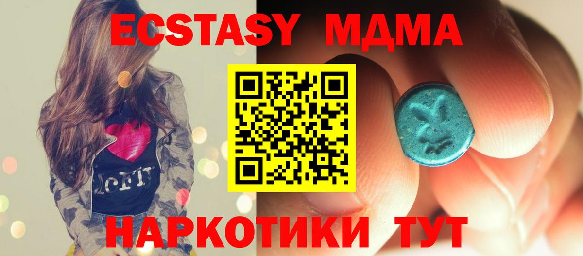 МДМА Molly  Вход с VPN  МДМА VHQ  Лиски 