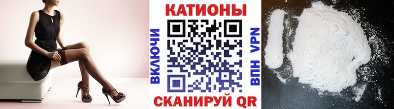 где продают наркотики  Лиски  Меф кристаллы 