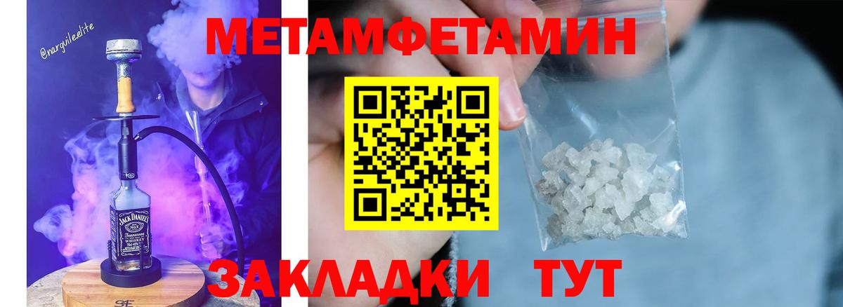 Первитин Декстрометамфетамин 99.9%  Вход с VPN  Лиски  Первитин Декстрометамфетамин 99.9% 