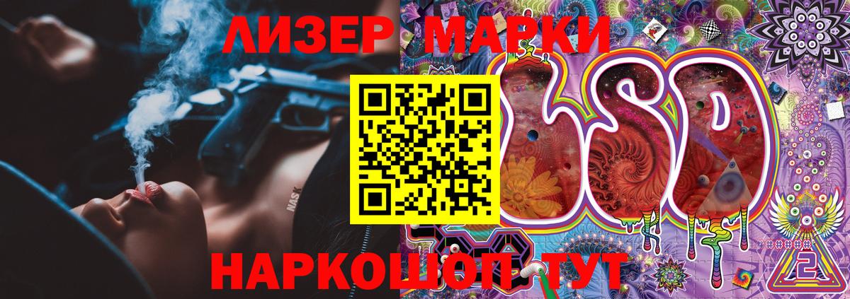 Лиски  Марки N-bome 1,8мг  Вход с VPN  Марки NBOMe  Марки N-bome 1,8мг 