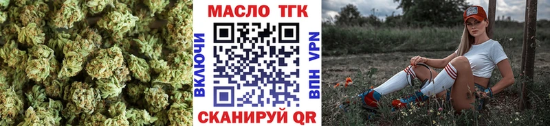 Дистиллят ТГК гашишное масло Лиски