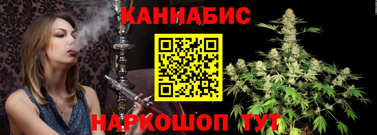 Конопля White Widow Лиски