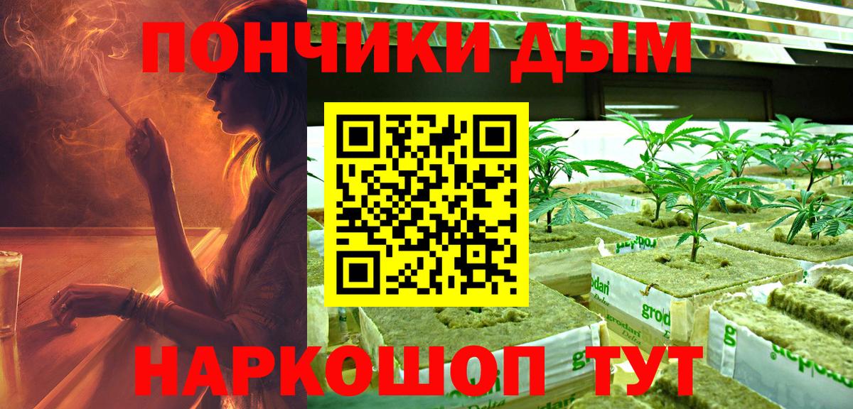 Бошки Шишки AK-47  Каннабис гибрид  Вход с VPN  Марихуана гибрид  Лиски 